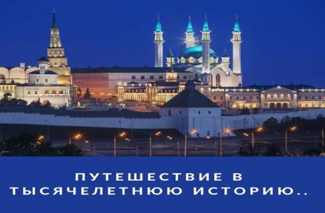 Казань-Нижний Новгород