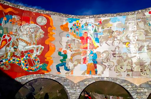 Грузия Грузия